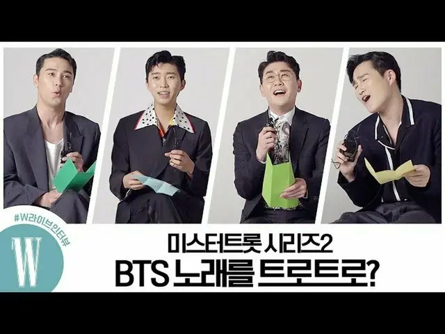 [Official wk]   Mr. Trot Lim Young Woong_  , Yongtak, Jang Min Ho, Kim Heeja I'm