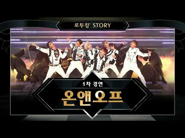 [Official mnk] [And Tsukin "Story] ♬ ONF" Everybody (original song: SHINee) "@ R