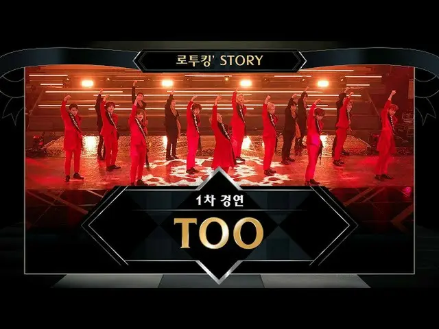 [Official mnk] [Detsukin "Story] ♬ TOO" Rising Sun (original song: TVXQ) "@ Road