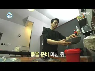 [Official mbe]   [I live alone] The night of King Seong Heon_ , a fishing king w