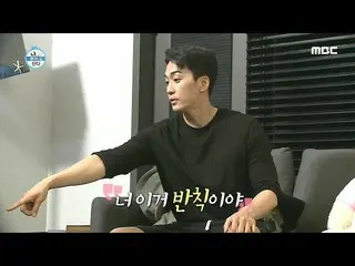 [Official mbe]   [I live alone] Actor Spectacle Yun Nori! Is there a special rul