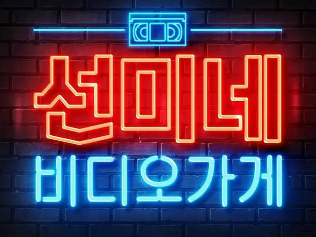 [G Official] Wonder Girls_ former member Sunmi, Sunday, June 7, 11:05 pm SBS  Fi