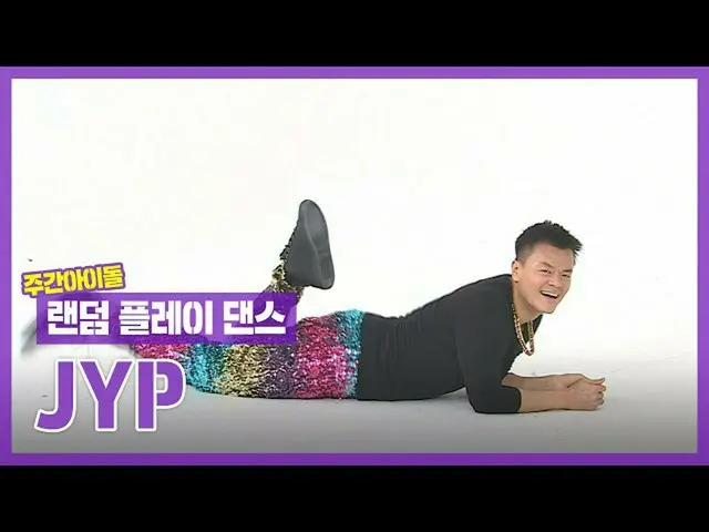 [Official mbm] [Random play dance ZIP] Dance reaction without error! This is exa