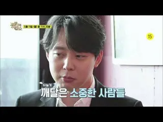 JYJ YUCHUN confessed in an interview why he held "that press conference".  ● The
