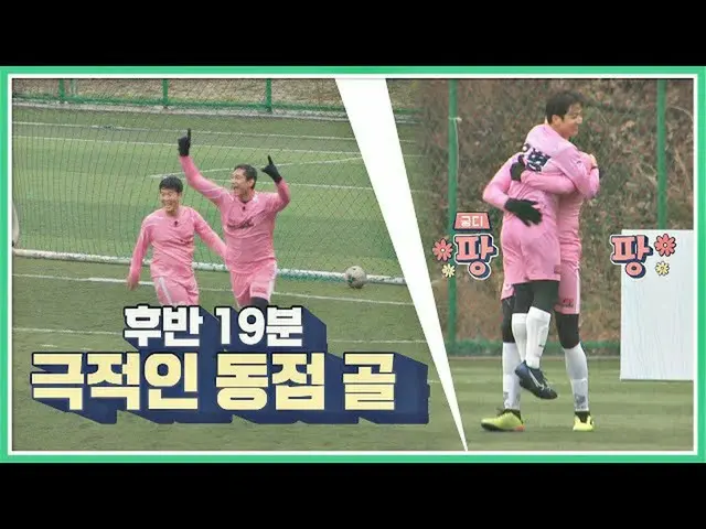 [Official jte]   (scream ～ ↗) Heo Hoon and KIM YOHAN _   (Kim Yo-han) created th