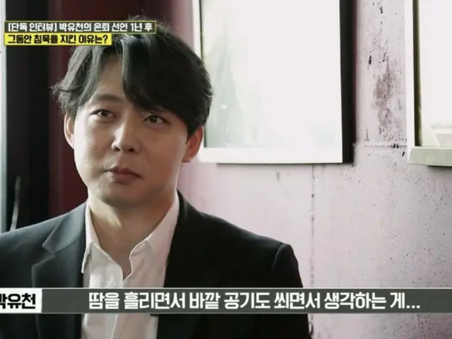 JYJ YUCHUN is interviewing on air in Korea. .. ● Q: How do you spend your time?● A: Most of my life