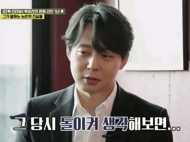JYJ YUCHUN is interviewing on air in Korea. .. Part 6  ● Q: Why did you appeal f