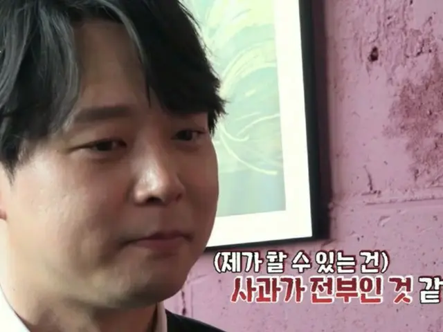JYJ YUCHUN is interviewing on air in Korea. No. 9, the end ● Q: What are your pl