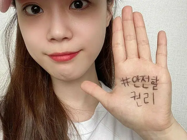 [G Official] KARA_ Yongji, Hello This is Yongji!Until the day when digital sex c