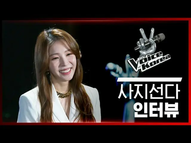 [D Official sm] [Boko 2020] Interview Boa (BoA)  #BoA #Boa #Voice Korea 2020  ..
