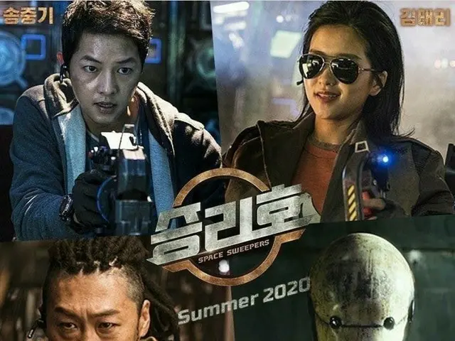 Actor Song Joong Ki has released a poster of the movie "Victory". ..  ● Co-star 