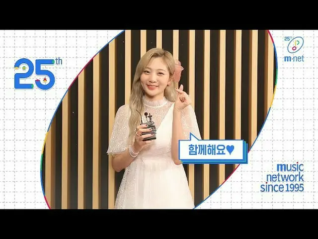 [Official mnk] [Mnet] 25 Mnet x #BOL4  ..   