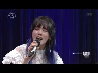 [Official kbk] Lee Soo young-Wheel Lily ♬ [Yu Huiyeols Sketchbook] 20200522 
 ..