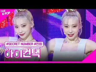 [Official sbp]  Secret_  NUMBER_ , Who Dis? Gini focus, high! Contact [more show