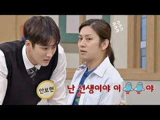 [Official jte]  Ahn BoHyun_   (Ahn Bo-hyun) 's thrilling dialogue "I'm a former 