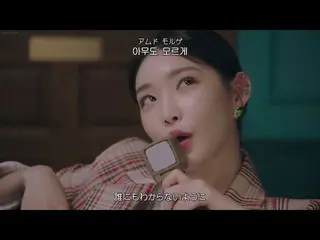 [Japanese Sub] 【Japanese Sub】 CHUNG HA  feat.pH-1-My Friend (please write along)