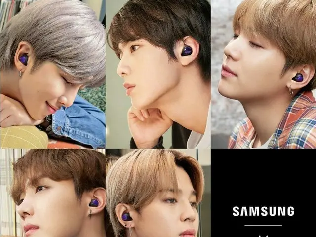 "BTS", Samsung Galaxy Buds Plus BTS Edition image.
