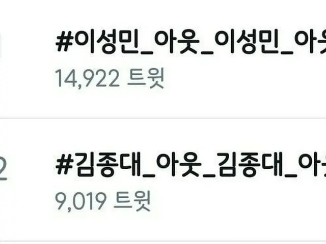 The "Alliance" between Super Junior and EXO, Korean fans is Hot Topic.  ● Super 