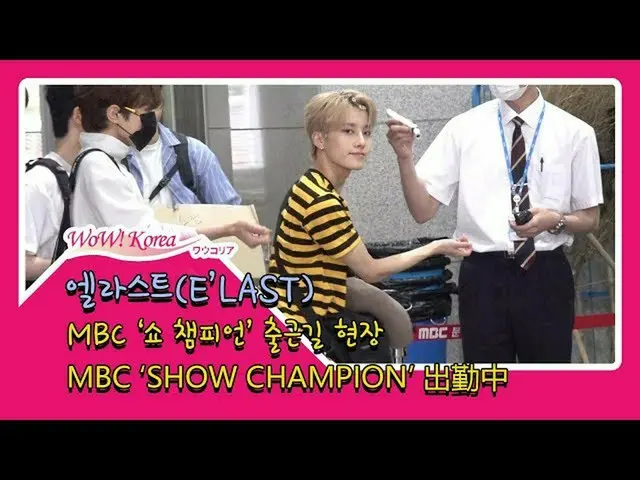 E'LAST debuted yesterday.  ●Measurement of the body temperature while arriving t