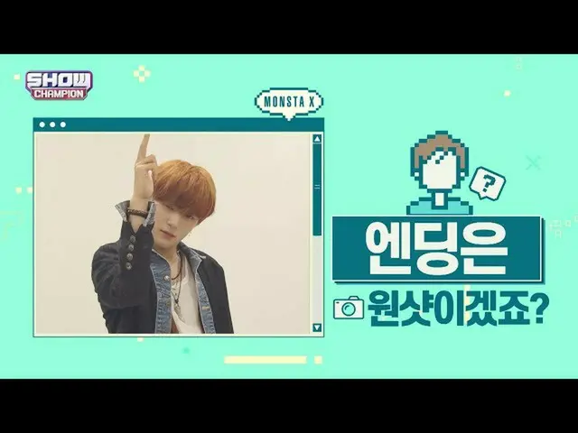 [Official mbm] [Recommended sports] Preview ending fairy _MONSTA X_Minhyuk ver. 