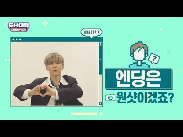 [Official mbm] [Recommended sports] Preview ending fairy _MONSTA X_ prefecture v