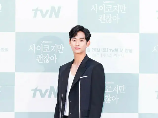 Actors Kim Soo Hyun attended new tvN TV Series "Psycho but alright" online produ