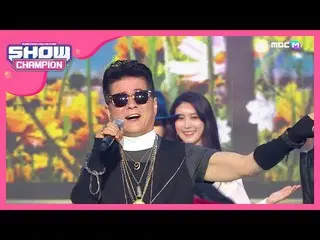 [Official mbm] [SHOW CHAMPION] Tae Jin Ah-Take the train to your hometown (TAE J