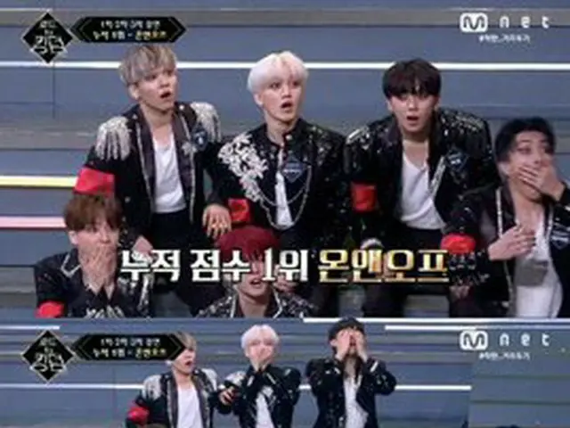 ONF reveals that it's like a dream! I can't believe it! .. 