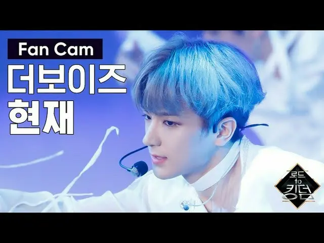 [Official mnk] Road to Kingdom [Fan Cam] THE BOYZ Present-♬ Quasi una fantasia 3