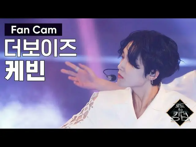 [Official mnk] Road to Kingdom [Fan Cam] THE BOYZ Kevin-♬ Quasi una fantasia 3rd