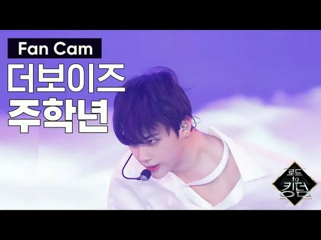 [Official mnk] Road to Kingdom [Fan Cam] THE BOYZ State Grade-♬ Quasi una fantas