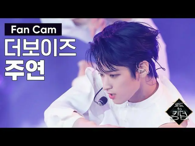 [Official mnk] Road to Kingdom [Fan Cam] THE BOYZ Starring -♬ Quasi una fantasia
