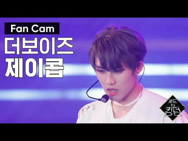 [Official mnk] Road to Kingdom [Fan Cam] THE BOYZ Jacob -♬ Quasi una fantasia 3r