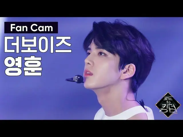 [Official mnk] Road to Kingdom [Fan Cam] THE BOYZ Yong Hoon -♬ Quasi una fantasi