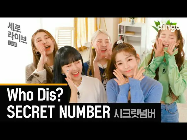 [Official din]   Beagle US suspicious of the second debut Pum Pum Secret NUMBER_