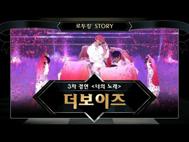 [Official mnk] [Detsukin "Story] ♬ THEBOYZ_  (THEBOYZ_ _ )" Quasi una fantasia" 