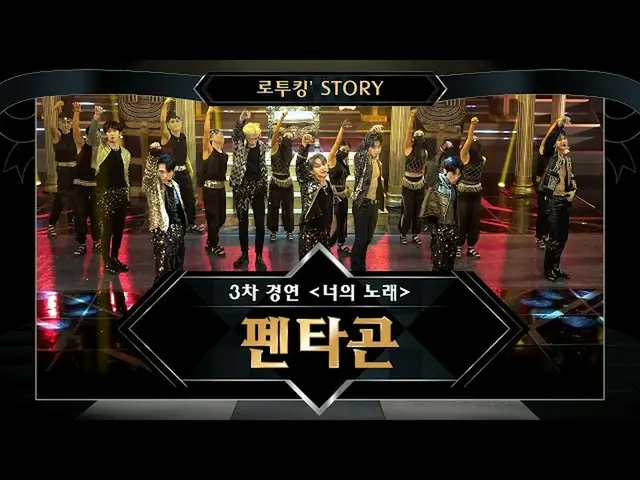 [Official mnk] [and Tsukin "Story] ♬ PENTAGON_  (PENTAGON_ _ )" Follow (PENTAGON