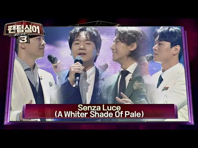 【Official jte】  How to pass the warm-up Byonmin x Jongno x Park Hyunsoo x Kim Mi