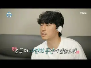 [Official mbe]   [I live alone] Lee Si Eon's healing space? ! Sensation full Sec
