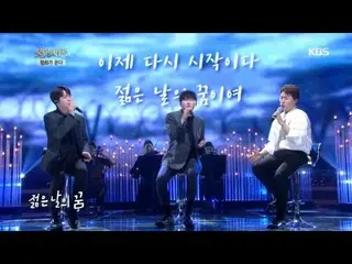 [Official kbk] Foret STELLAR_ -Letter of the Second Private [Singing / Immortal 