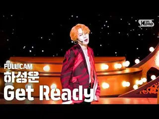 [Official sb1] [TV 1 row Fan Cam 4K] Ha Seong Woon (HOTSHOT_ _ )_  "Get Ready" F