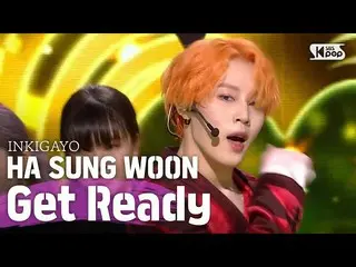 [Official sb1] HA SUNG WOON (Ha Seong Woon (HOTSHOT_ _ )_ )-Get Ready 人気歌謡_ inki