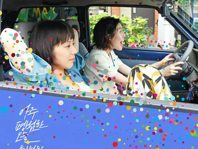 Movie "Blue Hour" starring actress Shim Eun Gyeung & Kaho, will be released in K