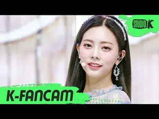 [Official kbk] [K-Fancam] DIA Unche Fan Cam "Hug U" (DIA EUNCHAE Fancam) l Music