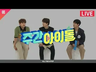 [Official mbm] Weekly Idol (WEEKLY IDOL) 464 times-SUPER JUNIOR_ KRY[ALL THE K-P