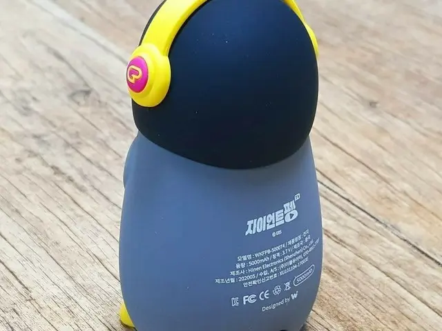 Korea's mascot character, "Pengsoo" who entered the smartphone "charging battery