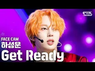 [Official sb1] [Facecam 4K] Ha Seong Woon (HOTSHOT_ _ )_  "Get Ready" (HA SUNG W