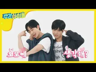 #SuperJunior - K.R.Y. shows off "Otoke Song". Today's Weekly Idol.  ● In total, 