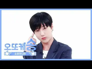[Official mbm] [WEEKLY IDOL unbroadcast] Otokke Song ♡SUPER JUNIOR_   Yeson l EP