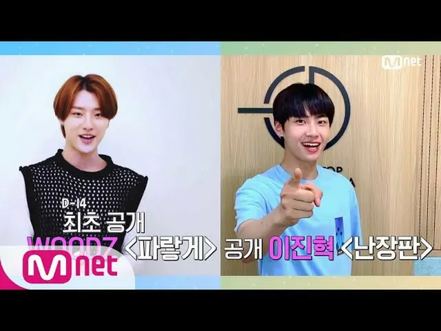 [Official mnk] [ENG] [COMEBACK COUNTDOWN-CHO SEUNGYOUN・LEE JINHYUK_ ] KPOP TV Sh